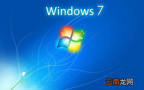 Win7系统更改网卡配置具体操作步骤