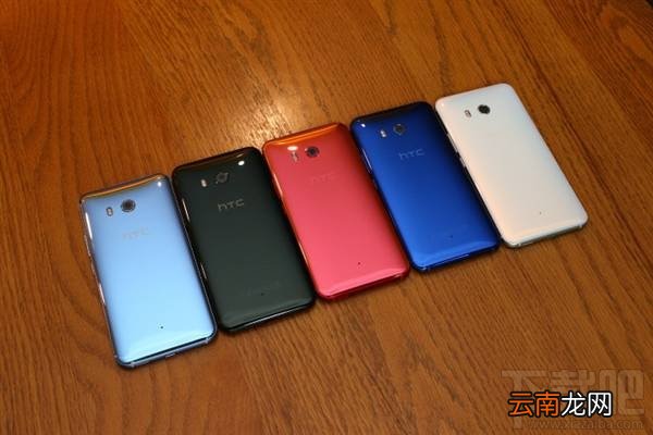 HTC U11配置怎么样？HTC U11参数配置详解
