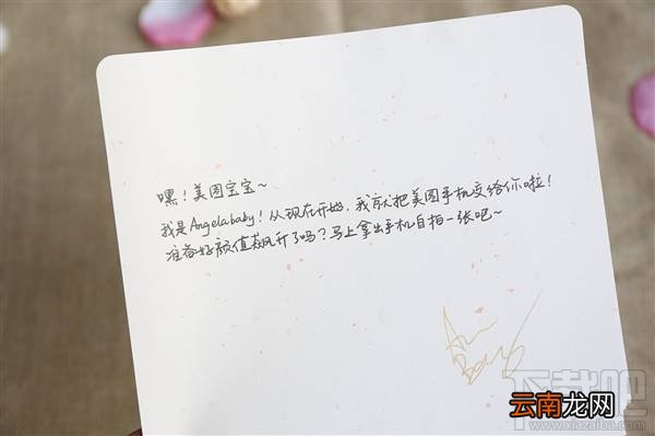 美图M8樱花粉怎么样？美图M8樱花粉色开箱图赏