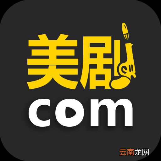 美剧控更换字幕具体操作步骤