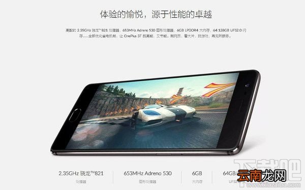 一加3T和小米6哪个性能更好？小米6和一加手机3T有什么区别