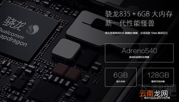一加3T和小米6哪个性能更好？小米6和一加手机3T有什么区别
