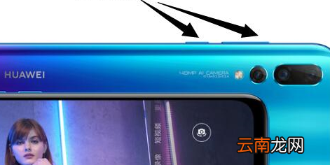 华为nova4录屏具体方法介绍