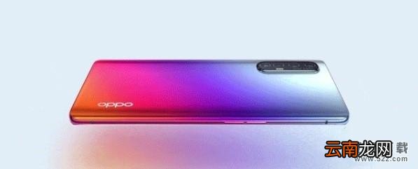 OPPO Reno3是什么处理器 OPPO Reno3处理器型号是什么