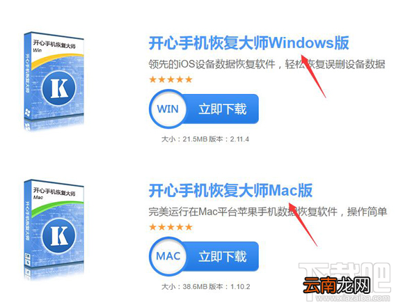 微信恢复教程 最简单的恢复微信记录技巧