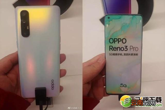 OPPO Reno3机身厚度多少 OPPO Reno3机身有多重