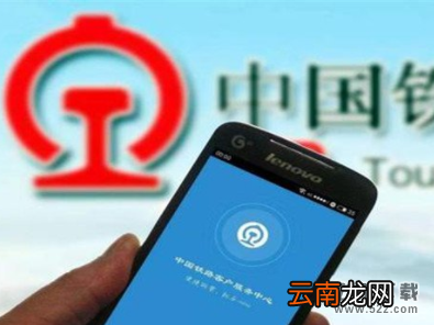 12306候补购票和抢票有什么不同 候补购票和抢票能同时进行吗