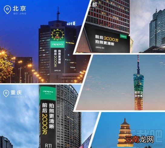 oppo r11什么时候上市？oppo r11plus多少钱？