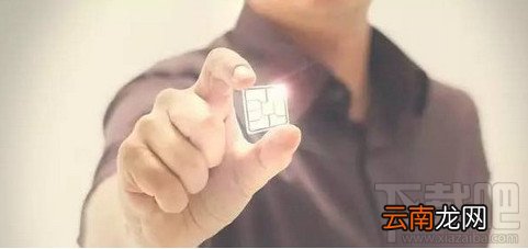 esim卡和sim卡有什么区别？esim卡可以用吗？