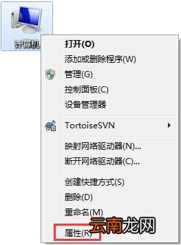 win7系统中c盘空间不足详细解决方法介绍