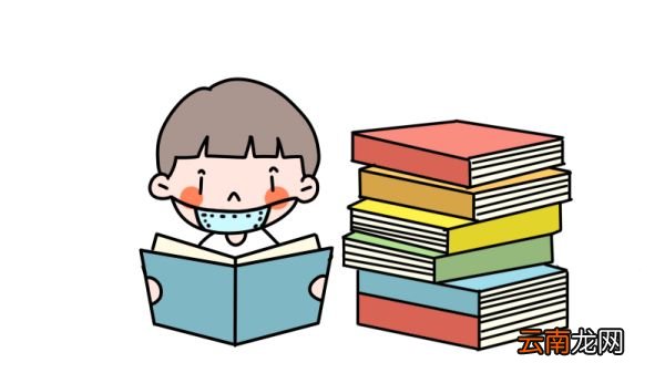 看书小孩简笔画画法看书小孩简笔画步骤