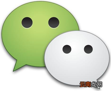 微信中找到通讯录备份具体操作流程