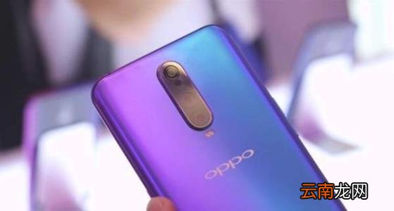 oppor17pro中退出程序具体操作步骤