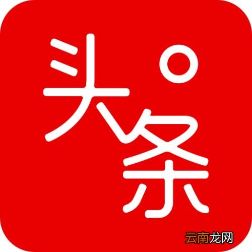 微鲤头条注销账号详细介绍