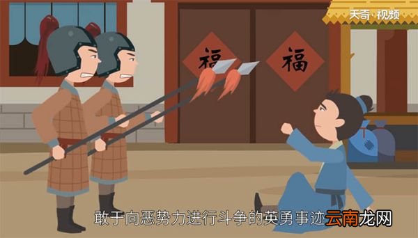 吾社之行为士先者 为之声义翻译 吾社之行为士先者 为之声义译文