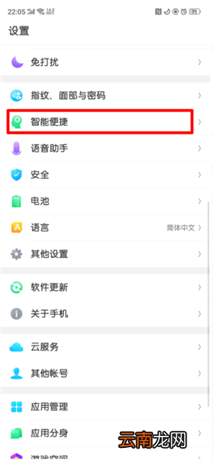 oppor15x中使用自由收藏详细操作步骤