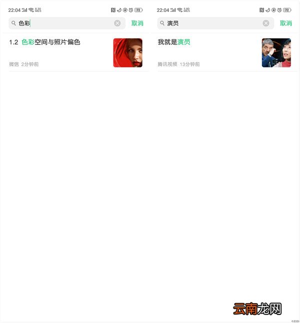 oppor15x中使用自由收藏详细操作步骤