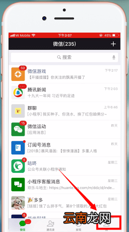 微信app中钱包密码忘记详细解决步骤