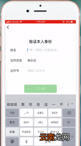 微信app中钱包密码忘记详细解决步骤