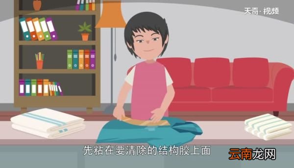 结构胶沾在衣服上用什么才能洗掉 去除结构胶的方法