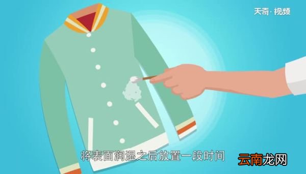 结构胶沾在衣服上用什么才能洗掉 去除结构胶的方法