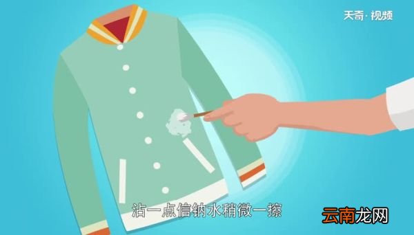 结构胶沾在衣服上用什么才能洗掉 去除结构胶的方法
