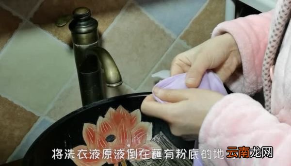 衣服上的粉底液怎么洗掉 粉底液弄在衣服上面怎么洗的干净