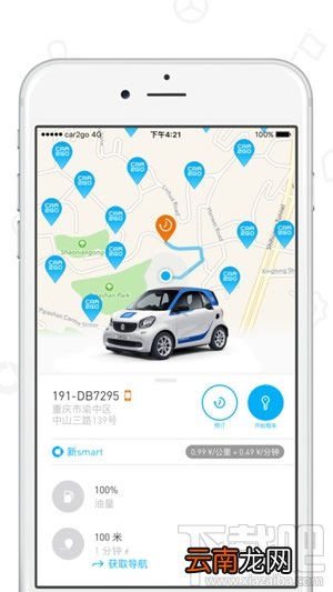摩拜单车520活动doge的凝视是什么？