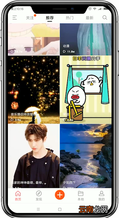 使用熊猫动态壁纸app设置QQ以及微信动态透明主题具体操作方法
