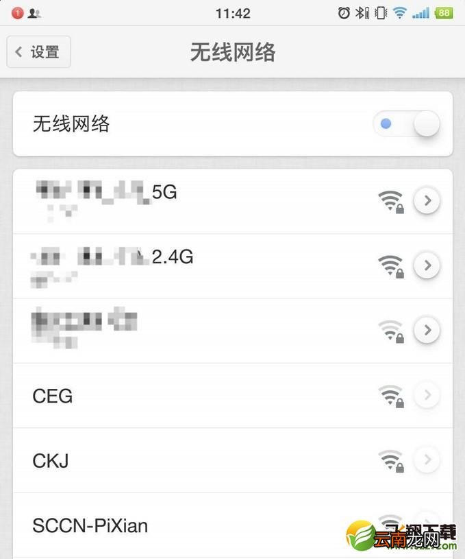 vivo x30pro有双频wifi吗 vivo x30pro支持双频wifi吗