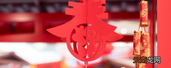 有关春节的风俗 春节有哪些传统风俗