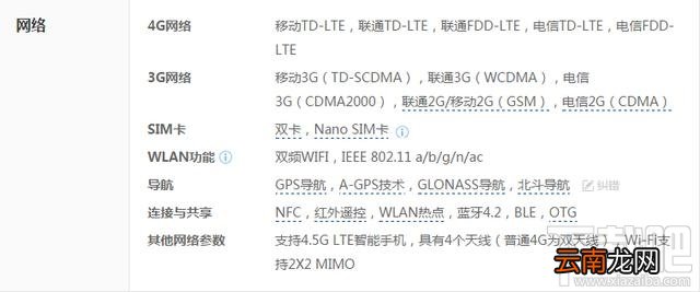 华为p10plus与小米6哪个性能较好?全面对比评测