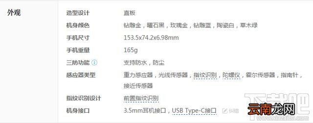 华为p10plus与小米6哪个性能较好?全面对比评测