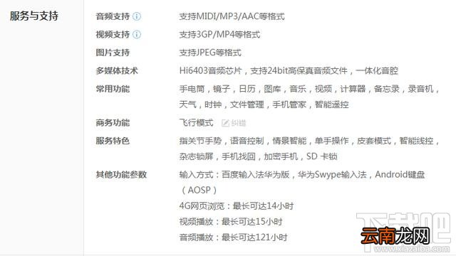 华为p10plus与小米6哪个性能较好?全面对比评测