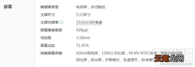 华为p10plus与小米6哪个性能较好?全面对比评测
