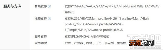 华为p10plus与小米6哪个性能较好?全面对比评测