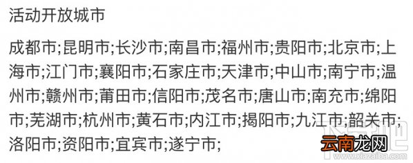 共享单车畅骑月卡怎么买？畅骑月卡怎么办理？