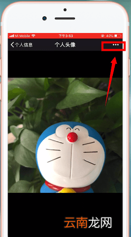 微信app中将头像图片删掉具体操作方法