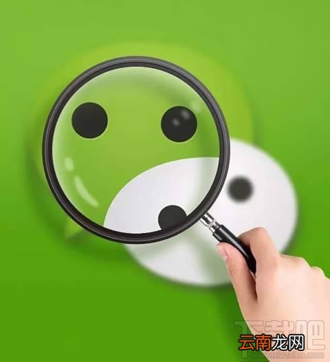 微信看一看在哪里 微信看一看有什么用