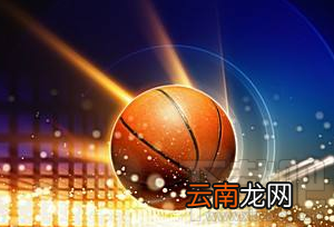 共享篮球押金是多少?