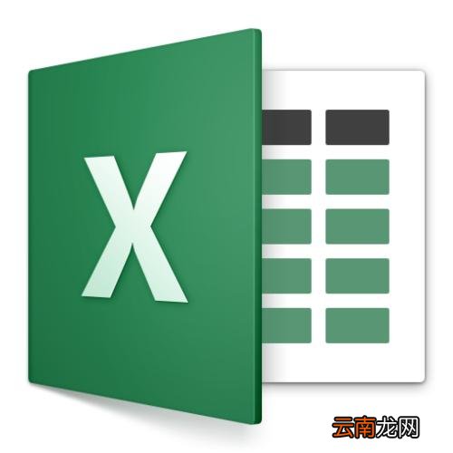 Excel2016数据透视表排序以及筛选详细操作步骤