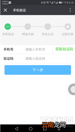 共享篮球要怎么还球?