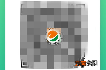 微信中找到乘车码入口具体操作流程