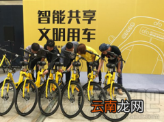 ofo小黄车哪些行为会减分?