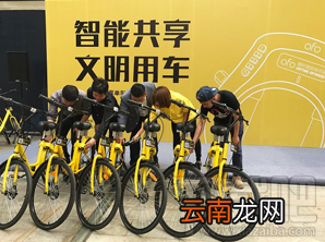ofo小黄车哪些行为会减分?