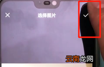 京东中更改账户头像具体操作步骤