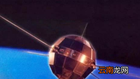 世界上第一颗人造卫星