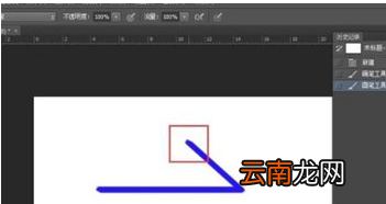 使用photoshop绘画出箭头具体方法介绍