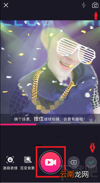 美拍怎么玩百变背景?