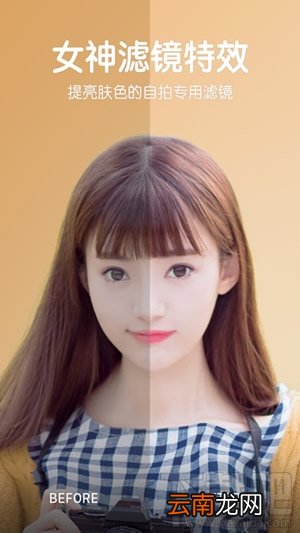 b612咔叽怎么用?